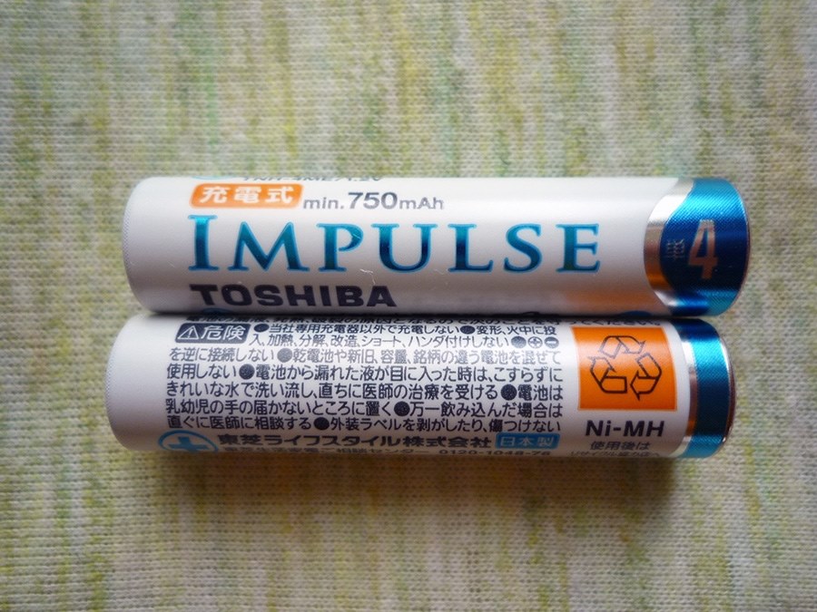 エネループ同機能、FDK製のため~』 東芝 IMPULSE TNH-4ME 4P エネループ同機能、FDK製のため~』 東芝 IMPULSE TNH-4ME 4P