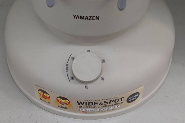 YAMAZEN EDCT-BK08 [ベージュ] 価格比較 - 価格.com