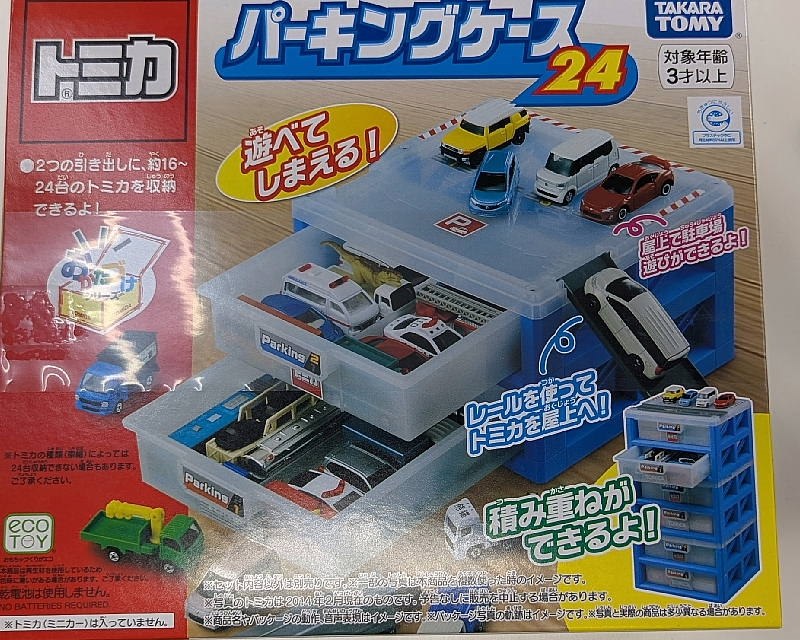 パッと見では単純なものですね。』 タカラトミー トミカワールド