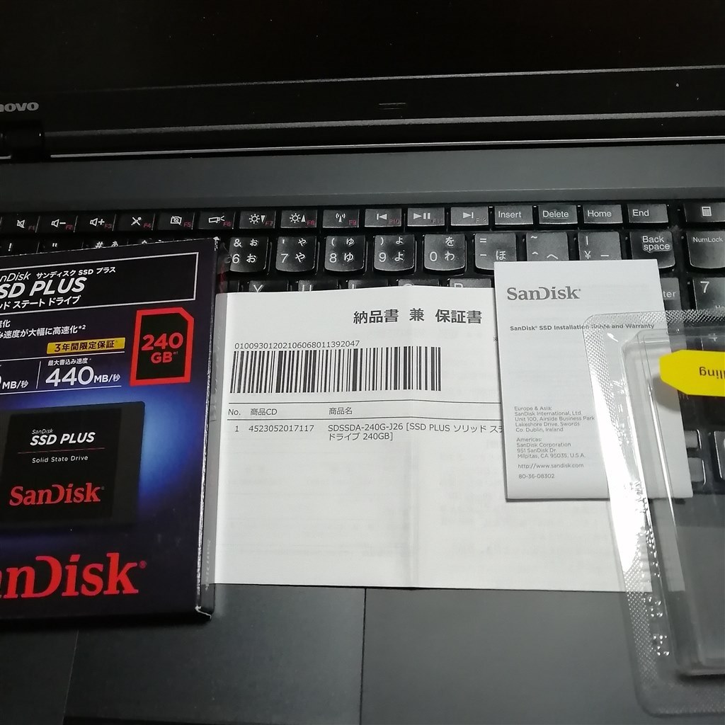 今でも元気・元気』 Lenovo ThinkPad Edge E520 1143GNJ カップセブンさんのレビュー評価・評判 - 価格.com