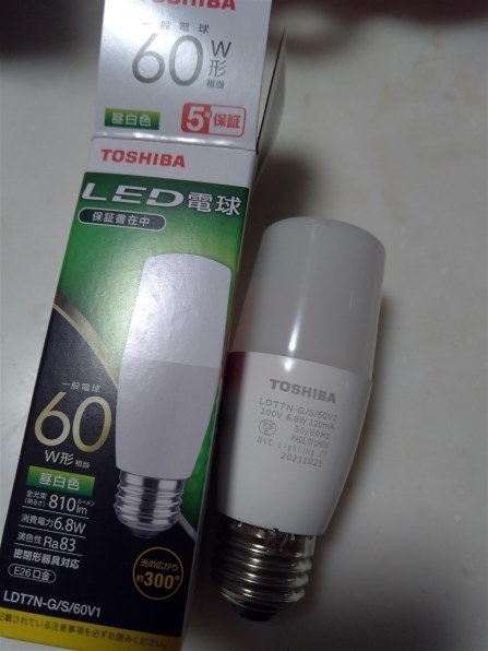 東芝 LDT7N-G/S/60V1 [昼白色] 価格比較 - 価格.com