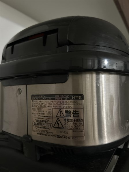 Zojirushi NP-ZX10-BA 付けろ ブラック 1.0L