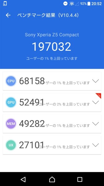 シムロック解除 方法は？』 FCNT arrows Be4 Plus F-41B docomo