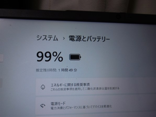 PASOUL NC15J インテル N95/NVMe SSD 256GB/12GBメモリ/15.6インチ
