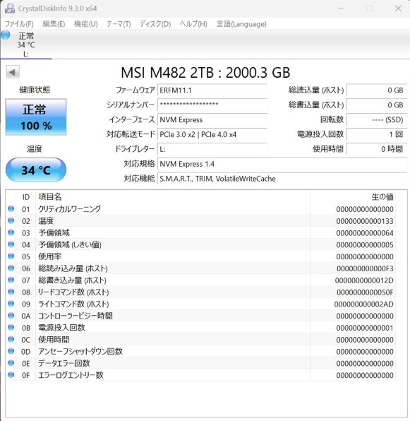 MSI SPATIUM M482 PCIe 4.0 NVMe M.2 2TB 価格比較 - 価格.com MSI SPATIUM M482 PCIe 4.0 NVMe M.2 2TB 価格比較 - 価格.com
