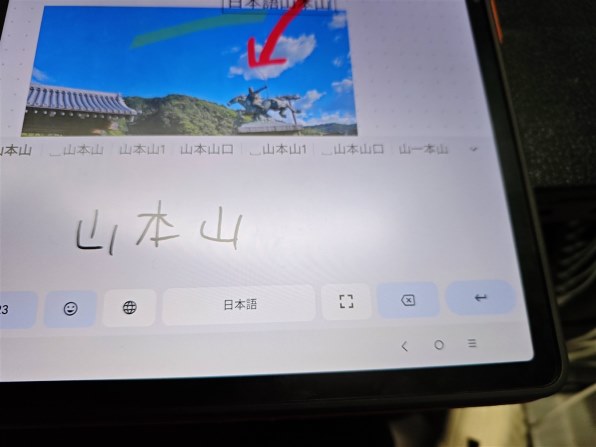 Xiaomi POCO F6 Pro 512GB SIMフリー [ホワイト]で撮影された写真