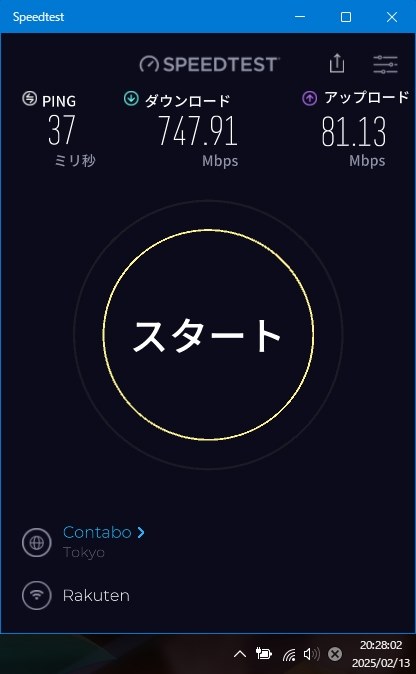 誰でもできるSpeed WiFi Home5G L13の楽天モバイル設定方法-最新