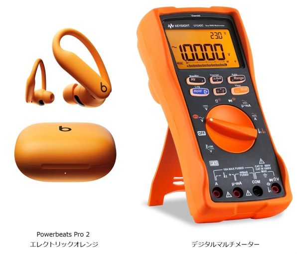 ビーツ・エレクトロニクス Powerbeats Pro 2 MX733PA/A [クイック