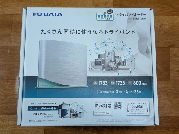 IODATA WN-TX4266GR-D 価格比較 - 価格.com