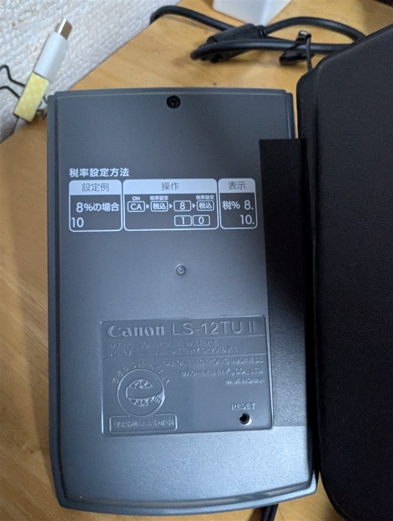 使いやすさは申し分ない』 CANON LS-12TU II sg5f_x20さんの