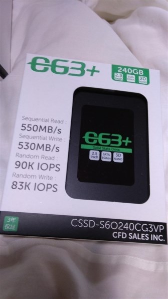 CFD CSSD-S6O240CG3VP 価格比較 - 価格.com