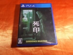 エクスペリエンス 死印 [EXPERIENCE SELECTION] [PS4]投稿画像・動画