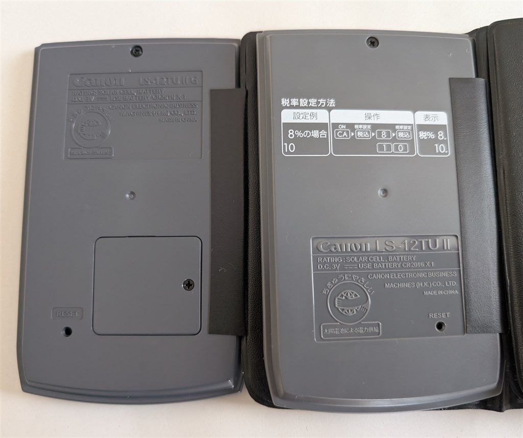 使いやすさは申し分ない』 CANON LS-12TU II sg5f_x20さんの