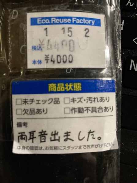 SONY MDR-1A (S) [シルバー]投稿画像・動画 - 価格.com