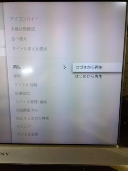 SONY BDZ-ZW1900 価格比較 - 価格.com