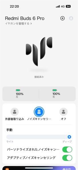 Xiaomi Redmi Buds 6 Pro [スペースブラック] 価格比較 - 価格.com