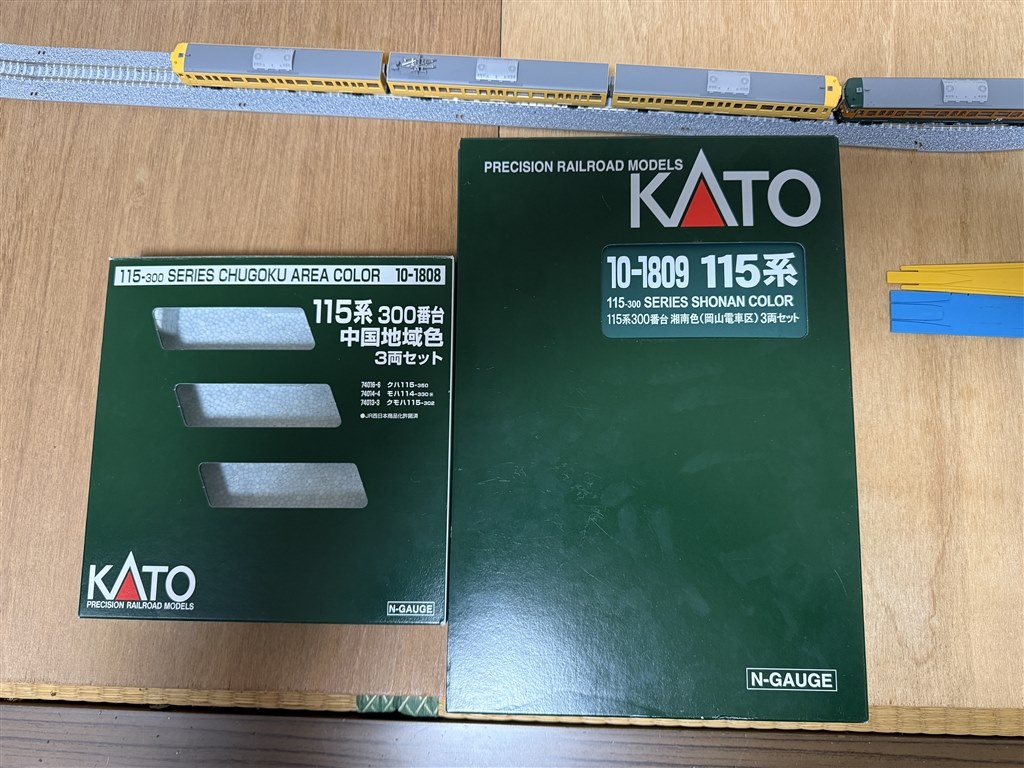115系300番台 中国地域色と連結させました』 カトー 115系300