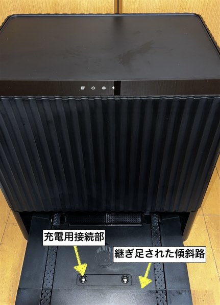 iRobot ルンバ コンボ 10Max robot +AutoWash 充電ステーション