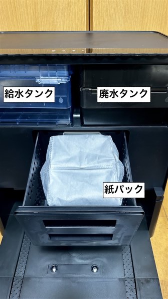 iRobot ルンバ コンボ 10Max robot +AutoWash 充電ステーション