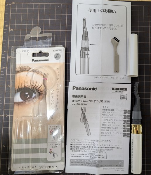 パナソニック ミタメアップ まつげくるん つけまつげ用 EH-SE70-W [白 