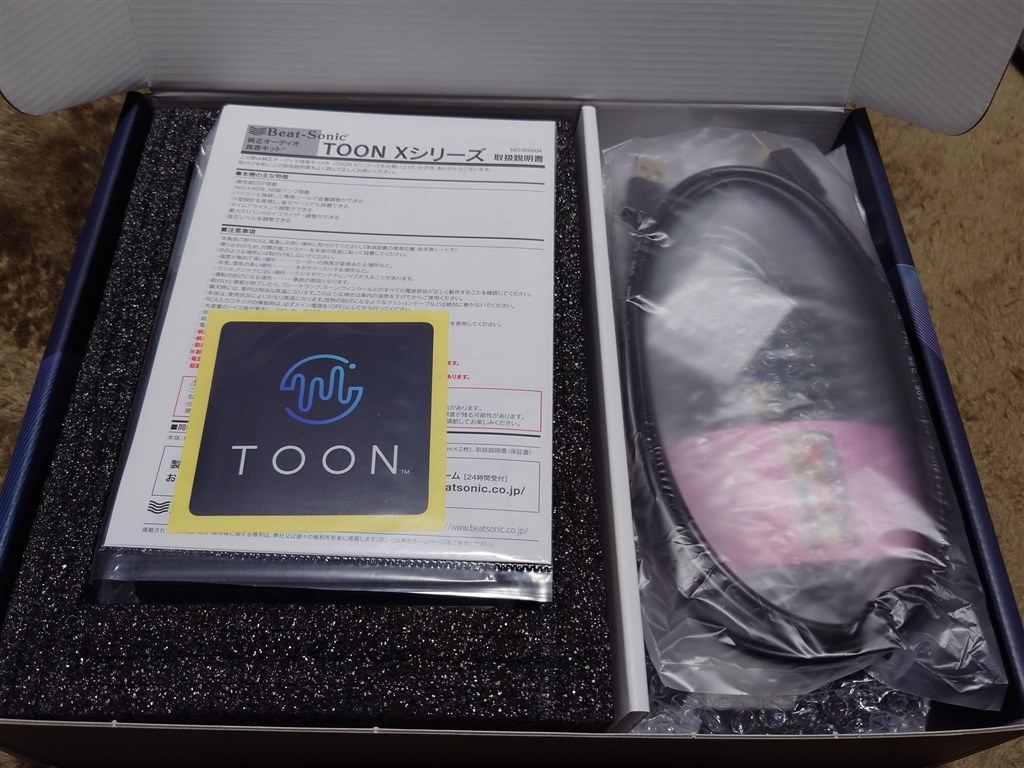 純正ディスプレイオーディオからのLVUP』 パイオニア TS-T940