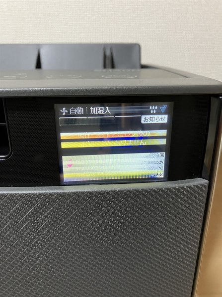 シャープ KI-TX75-H [グレー系] 価格比較 - 価格.com