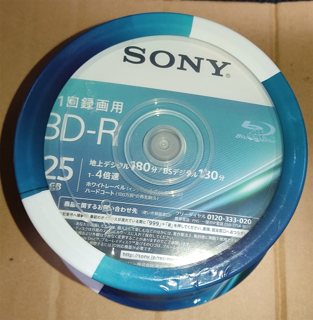 【MSN　3/1まで取置きで購入不可】わたしを離さないでBlu-ray4枚 楽天市場】冷蔵庫 87L 小型 2ドア 一人暮らし ひとり暮らし
