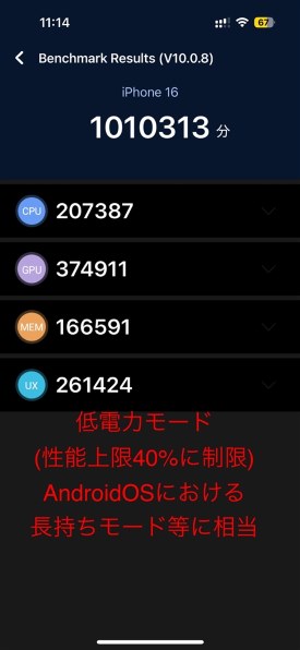 Apple iPhone 16e 256GB SIMフリー [ブラック]投稿画像・動画