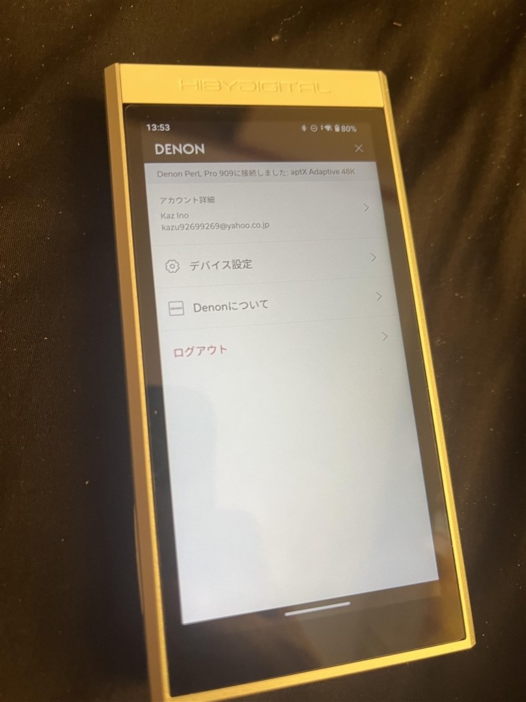 ドングルDAC、PERL PRO接続メインのDAPとして』 HiBy Music HiBy