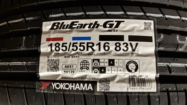 carparts-