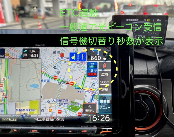 ケンウッド 彩速ナビ MDV-M910HDL投稿画像・動画 - 価格.com ケンウッド 彩速ナビ MDV-M910HDL投稿画像・動画 - 価格.com