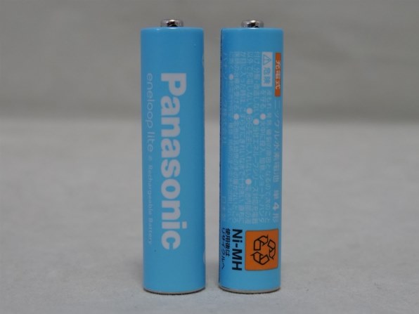 パナソニック eneloop lite 単4形 2本パック(お手軽モデル) BK