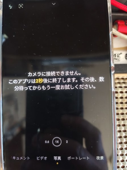Xiaomi Xiaomi 13T Pro SoftBank [メドウグリーン]投稿画像・動画
