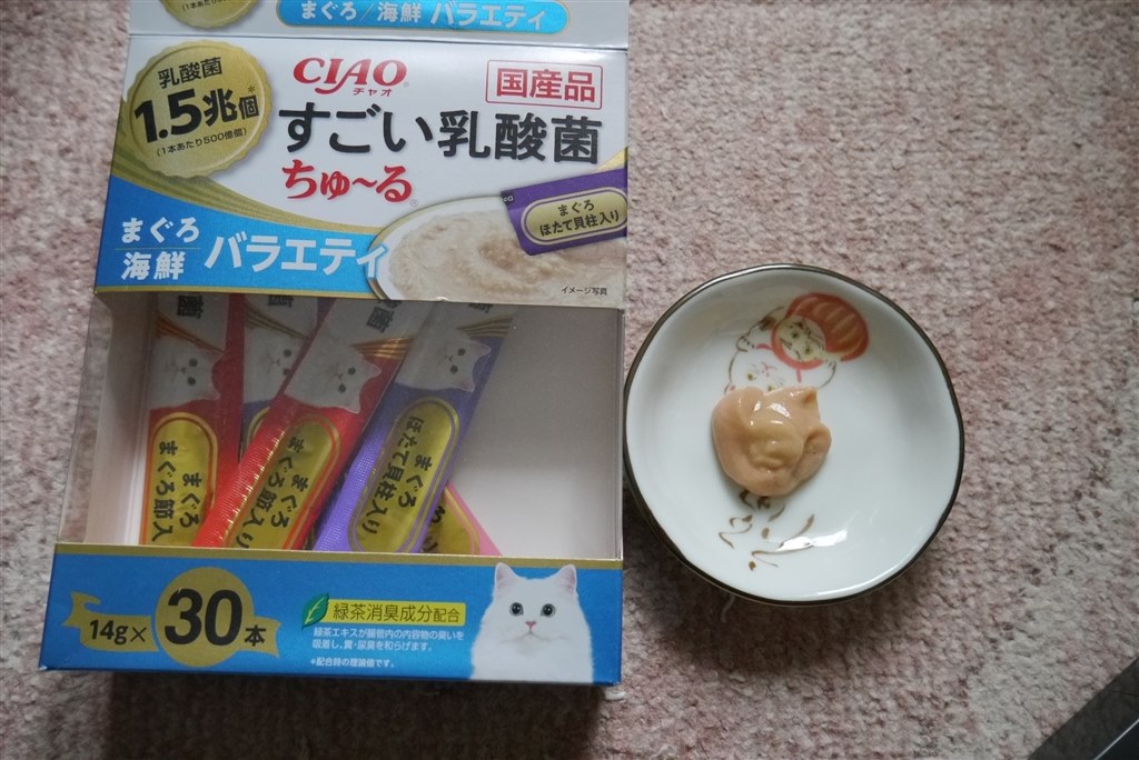 猫ちゃんのおなかが気になるなら』 いなばペットフード チャオ すごい  