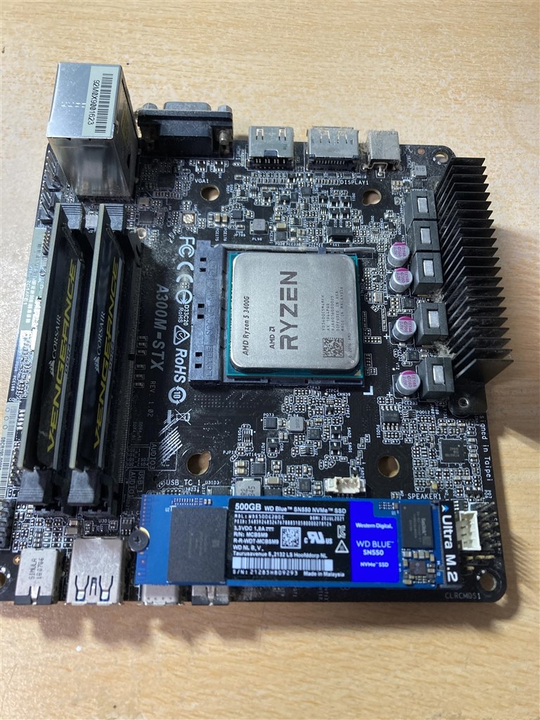 Win11対応のためRyzen 3 2200Gからのアップグレード』 AMD Ryzen Win11対応のためRyzen 3 2200Gからのアップグレード』 AMD Ryzen