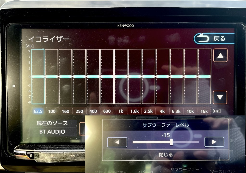 彩速ナビ MDV-M910HDLとの設定見直し（現時点でベスト・2025/6