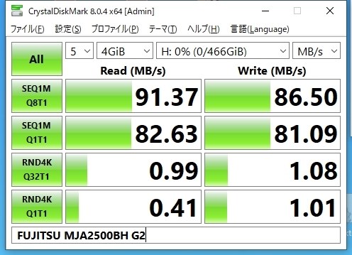 富士通 MJA2500BH (500GB 9.5mm) 価格比較 - 価格.com