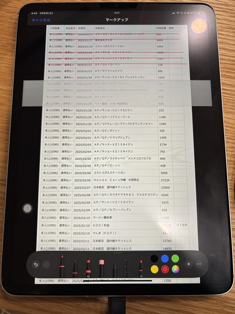 保証開始 未開封新品】Apple Pencil USB-C MUWA3ZA/A メール便