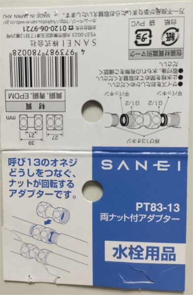シャープ AQUOS zero6 SHG04 auで撮影された写真 - 価格.com シャープ AQUOS zero6 SHG04 auで撮影された写真 - 価格.com