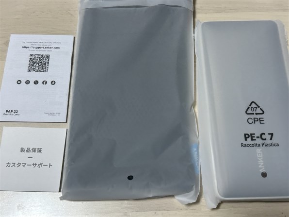 ANKER Nano Power Bank (20000mAh 30W Built-In USB-C ケーブル