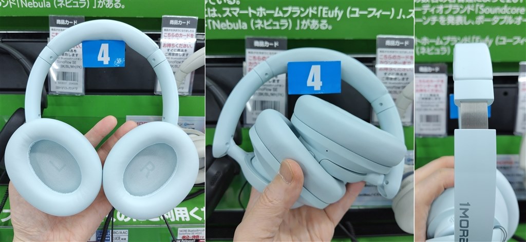 色,音質,ANC良し,1万円未満でUSB直再生通話も可能なBluetooth機