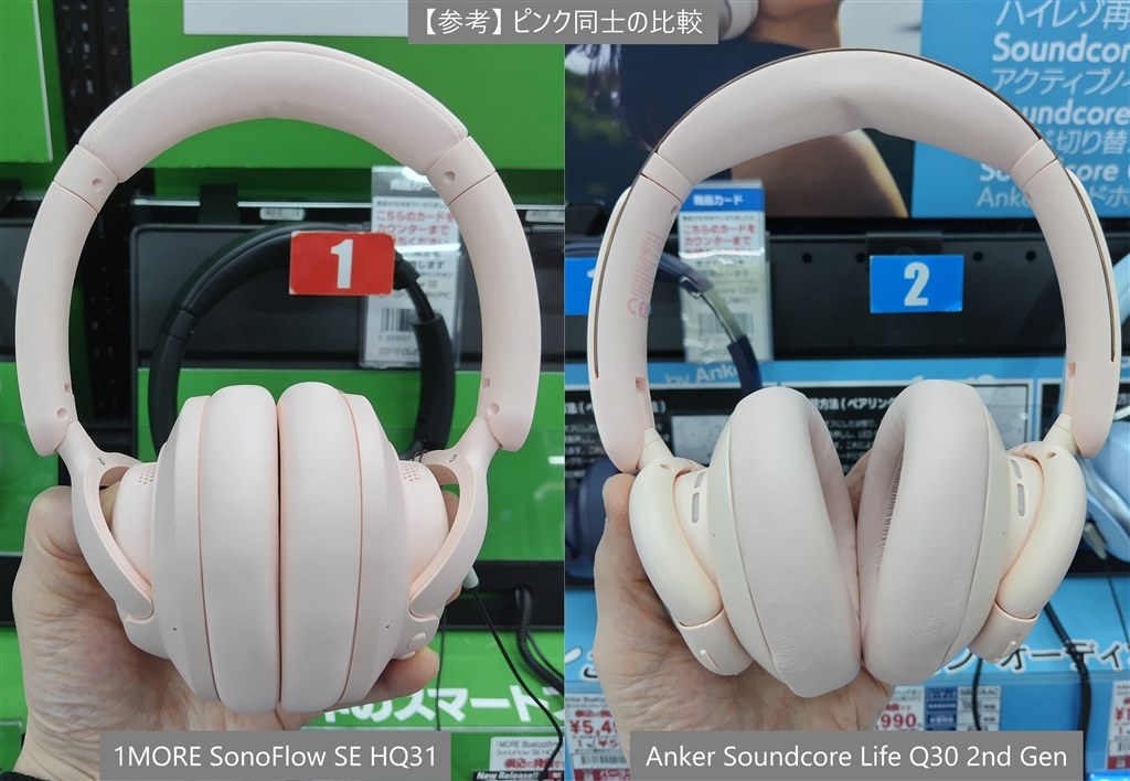 色,音質,ANC良し,1万円未満でUSB直再生通話も可能なBluetooth機
