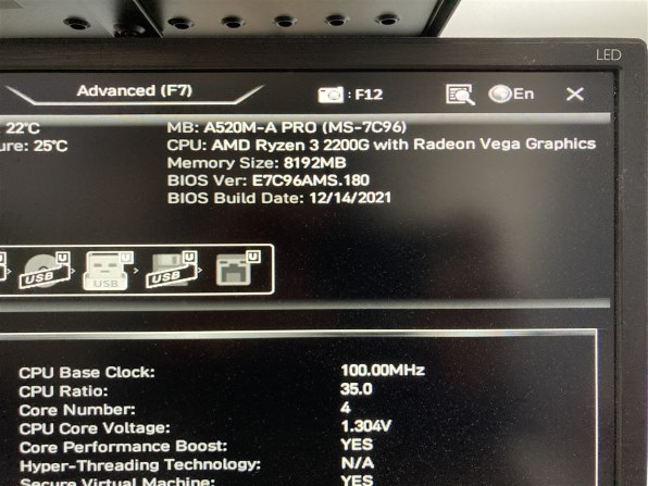MSI A520M-A PRO レビュー評価・評判 - 価格.com