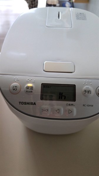 東芝 RC-10HW(W) [ホワイト]投稿画像・動画 - 価格.com