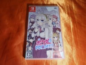 ボク姫PROJECT ボク姫PROJECT