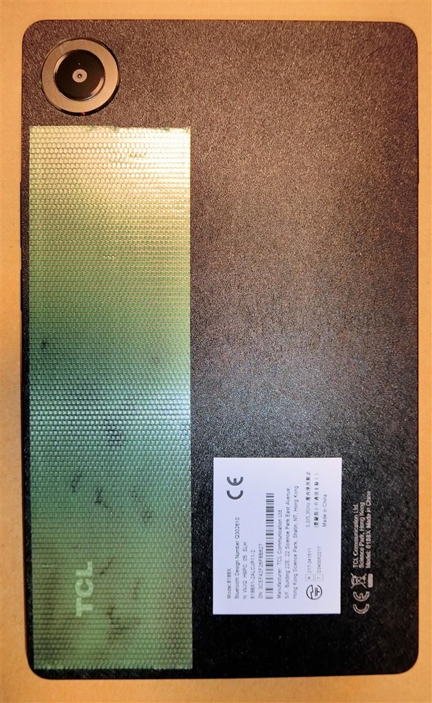 もう少し痒いところに手が届けば万々歳の万々歳！』 TCL TCL TAB 8 Gen