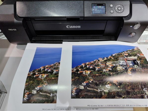 CANON imagePROGRAF PRO-G2 価格比較 - 価格.com
