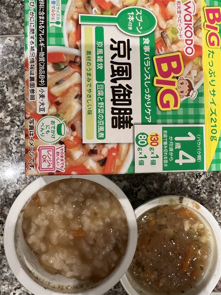 かつおだしが効いてる！』 和光堂 BIGサイズの栄養マルシェ 京風