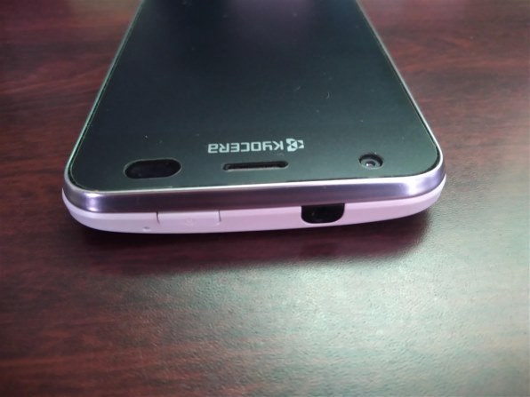 我慢強い方向けの端末です』 京セラ DIGNO C 404KC ワイモバイル