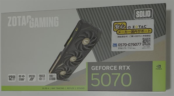 【最安値】ZOTAC GAMING GeForce RTX 5070 12GB Amazon.com: ZOTAC Gaming GeForce RTX 5070 Solid OC DLSS 4